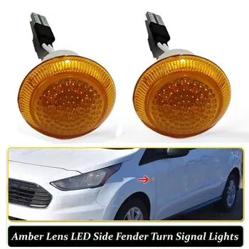 2 шт. Автомобильные боковые габаритные огни указателей поворота индикаторная лампа подходят для Ford Transit Connect 2010-2021 дымчатый / желтый / прозрачный дым