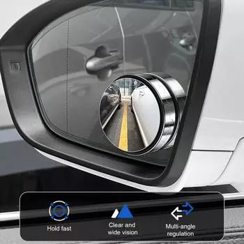 2 шт. Автомобильные выпуклые зеркала для слепых зон на присосках, вращающиеся на 360 градусов, противотуманные, съемные, выпуклые, широкие чёрный