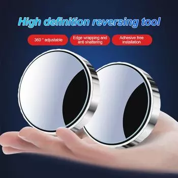 2 шт. Автомобильные зеркала заднего вида, широкоугольное зеркало для слепых зон на 360 градусов, универсальные автомобильные вспомогательные зеркала заднего вида для дорожного движения белый