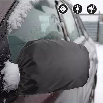 2 шт. автомобильный чехол от снега, зимнее авто зеркало заднего вида, защита от замерзания, пылезащитный водонепроницаемый чехол для заднего зеркала чёрный
