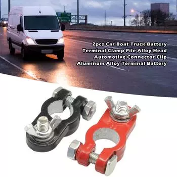 2 шт. автомобильный лодочный грузовой аккумулятор клеммный зажим сваи головка из сплава автомобильный разъем зажим алюминиевый сплав клемма аккумулятор чёрный