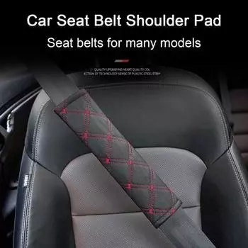 2 шт., автомобильный ремень безопасности из искусственной кожи, наплечная накладка, крепежная лента, квадратная вышивка, дизайн, защитная крышка для подушки 2pcs красный/чёрный