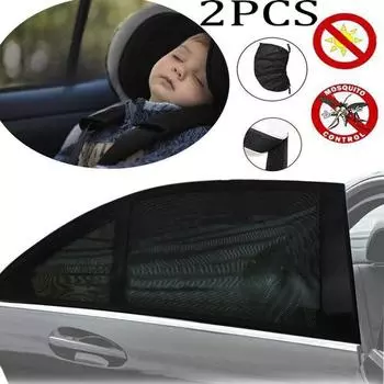 2 шт. Автомобильный солнцезащитный козырек для переднего и заднего бокового окна, УФ-защитная шторка, противомоскитная сетка, эластичный солнцезащитный козырек, аксессуары для салона автомобиля коричневый