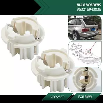 2 шт., автомобильный стоп-сигнал, задний фонарь, цоколь лампы, патрон, патрон, автоаксессуары 63216943036, подходит для BMW X5 E53 E70 E65 E66 X3 E83