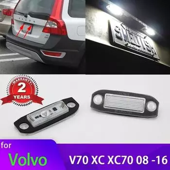 2 шт., белая светодиодная лампа номерного знака для Volvo V70 XC XC70 2008-2016, лампа номерного знака