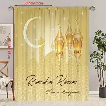 2 шт. благоприятный фонарь Рамадан (Луна) Шторы из полиэстера с принтом «Рамадан» подходят для спальни, гостиной, 30Wx65L(76x165CM)x2