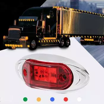 2 шт. боковые габаритные огни красные для прицепа грузовика каравана автофургона светодиодные лампы боковые габаритные огни 12/24 В предупреждающий свет 2PCS синий