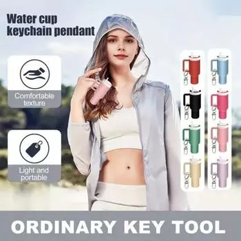 2 шт. брелок-подвеска антикоррозийная мини-чашка брелок маленький держатель для помады дизайн брелок сумка аксессуары