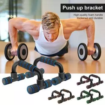 2 шт., брусья для пуш-ап, нескользящая конструкция, сильные нагрузки, тренировка мышц, кронштейны для пуш-ап, оборудование для фитнеса, бодибилдинга синий/чёрный