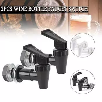 2 шт. бутылка для воды кувшин кран носик сменный рычаг для напитков клапан для розлива 2pcs чёрный