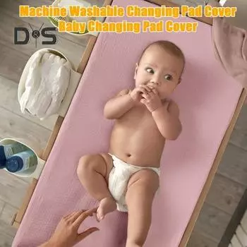 2 шт., чехол для пеленания детских подгузников, мягкий хлопковый гигиенический защитный чехол для машинной стирки, чехол для пеленания подгузников для младенцев коричневый