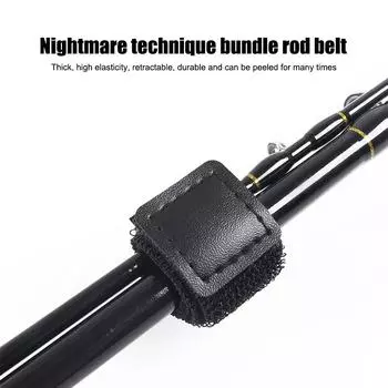 2 шт., чехол для защиты удочки, ремень для крепления удочки (красный)