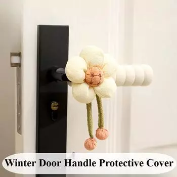 2 шт. Цветочная накладка на ручку двери, простая в использовании, мягкая, пылезащитная, утолщенная, антистатическая, электрическая, для холодильника, противоударная накладка светло-желтого