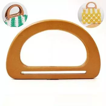 2 шт. D-образные деревянные ручки для сумок, много цветов, сменные аксессуары для сумок, товары для рукоделия 2pcs бежевый