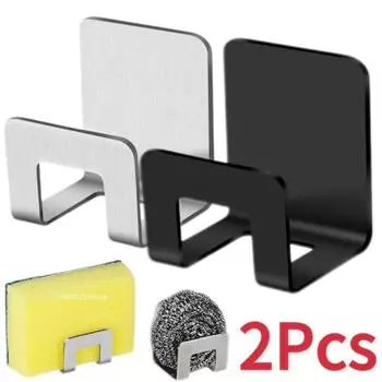 2 шт. держатель для губки для кухонной мойки из нержавеющей стали, подставка для сушки, самоклеящийся крючок, держатель для хранения раковины, кухонные принадлежности