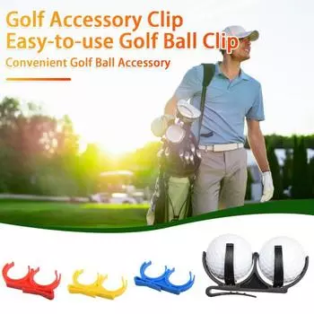 2 шт. держатель для мячей для гольфа зажим вращающийся складной пластиковый держатель для мячей для гольфа органайзер для гольфа аксессуар для гольфа красный