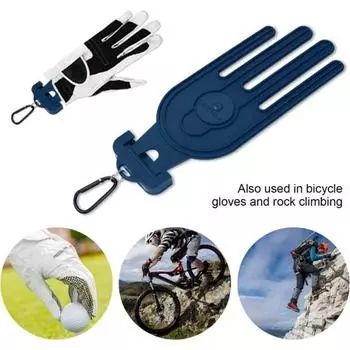 2 шт., держатели для перчаток для гольфа с крючком, портативные перчатки для гольфа, носилки, перчатки для обслуживания, формирователь, инструмент синий