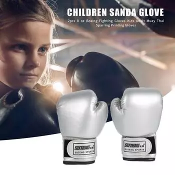2 шт детские боксерские перчатки кикбоксинг тренировочные перчатки для мальчиков девочек молодежи (Серебряный)