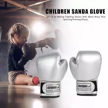 2 шт детские боксерские перчатки кикбоксинг тренировочные перчатки для мальчиков девочек молодежи (Серебряный)