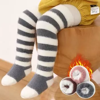 2 шт. детские чулки осенние и зимние флисовые утолщенные гольфы для мальчиков и девочек детские носки-тапочки наколенники для новорожденных не стесняют ноги 0-1 years old [S size] серый