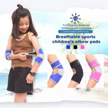 2 шт. детские спортивные налокотники дышащая ткань противоударная противоскользящая лента с застежкой съемная силиконовая накладка скобка от боли в суставах защита от синяков синий