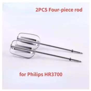 2 шт. для электрического миксера-венчика Philips HR3700 с 12- и 4-рядной насадкой из нержавеющей стали для взбивания