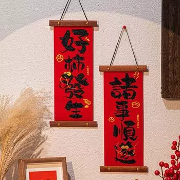 2 шт. Дракон куплет украшения подвеска весенний фестиваль куплет благословение слово