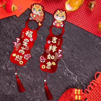 2 шт. дверная ручка украшения ручка подвесной знак коллекционные принадлежности для вечеринок вешалка для лунного