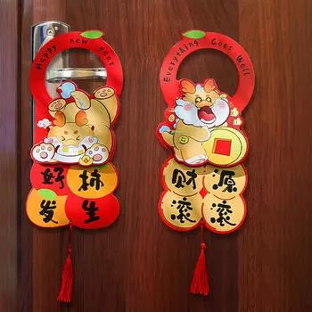 2 шт., дверная ручка в китайском стиле, подвесная ручка, украшение, милая, дверная ручка, подвесное украшение для
