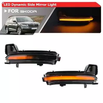 2 шт. дымчатые последовательные светодиодные динамические янтарные указатели поворота бокового зеркала для Skoda Karoq 2017-2020 Kodiaq 2016- дым