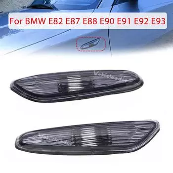 2 шт. левый и правый указатель поворота, боковая крышка габаритного фонаря, без лампочки для BMW E60 E61 E82 E88 E90 E91 E92 E93