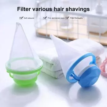 2 шт. фильтр-мешки для стирки, средство для удаления волос, многоразовая стиральная машина, уловитель ворса, бытовая стиральная машина, сетчатый мешок для ворса, сетчатый мешок для фильтра для волос синий