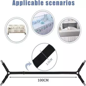 2 шт. фиксирующие ремни для простыней, регулируемые перекрестные эластичные ремни, плоские зажимы для простыней для матрасов, подушек для дивана белый