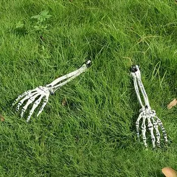 2 шт Хэллоуин Призрак Рука Пара Костюм Хэллоуин Двор Пол Заглушка Имитация Рука Кость Скелет