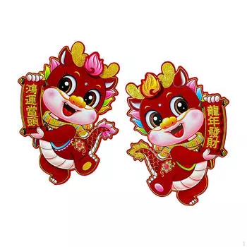 2 шт., китайский год, дверная наклейка, дракон, настенные наклейки, украшение