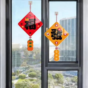 2 шт. Китайский Год Фу Украшения Акриловые Подвески Домашний Декор Декоративный Весенний Фестиваль Style A