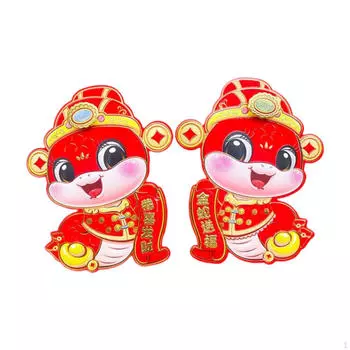 2 шт. Китайский год наклейки на дверь змея оконные наклейки на стену праздник весны