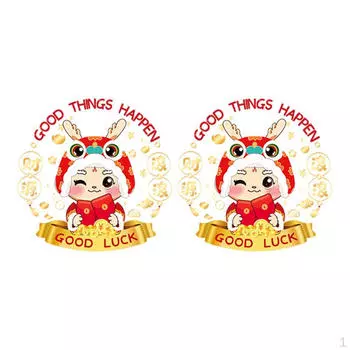 2 шт. Китайский год наклейки на окна двери реквизит креативный для весны