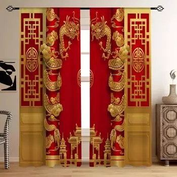 2 шт. Китайский Новый год Дракон Пирнт Шторы, 3D Печать Оконные Шторы для Гостиной Спальни Красный и Золотой Бесплатная Доставка Small2x25W60H(CM)&Hook