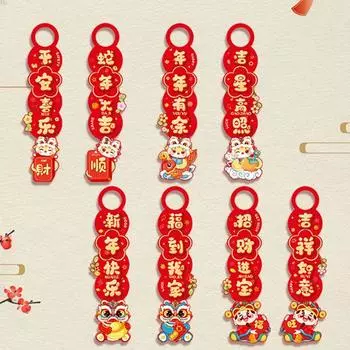 2 шт. Китайский стиль 2025 год змеи дверная ручка кулон традиционное благословение новогодняя дверь счастливый кулон бумага