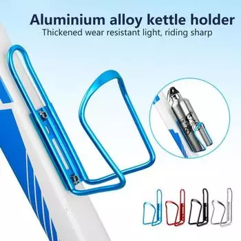 2 шт. клетки для бутылок с водой, легкие амортизирующие противоскользящие клетки для бутылок с водой, велосипедная клетка для велосипеда синий