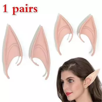 2 шт./компл. 10 см 12 см праздничное украшение «сделай сам», резиновые милые цвета кожи, мягкие эльфийские уши, длинные уши для косплея 10 cm