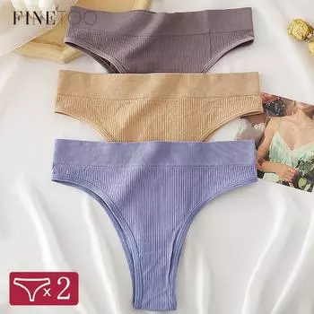 2 шт./компл. бесшовные трусики женские сексуальные бразильские трусики с низкой талией женские однотонные дышащие нижнее белье женское мягкое интимное белье S-M&2pcs