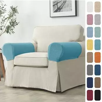 2 шт./компл., чехол на подлокотник для дивана, эластичный флисовый чехол для дивана, кресло, защита для рук, эластичный нескользящий съемный чехол для подлокотников 2 Pieces