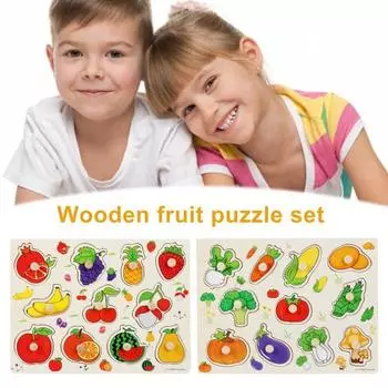 2 шт./компл. деревянная головоломка, игра на сопоставление, красочные фрукты, овощи, дошкольная обучающая игрушка-головоломка для малышей, мальчиков и девочек, обучающая игрушка-головоломка на сопоставление 2pcs