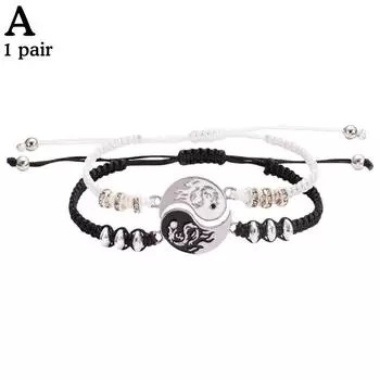 2 шт./компл. Дракон Тай Чи плетеный браслет для женщин модные ювелирные изделия для друзей браслеты Инь пара P4R2 The color of silver-1 pair