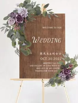 2 шт./компл. искусственные цветы, свадебный приветственный знак, цветы, искусственная свадебная арка, цветы, свадебная уличная арка, цветочные цветы, принадлежности для декора вечеринки фиолетовый