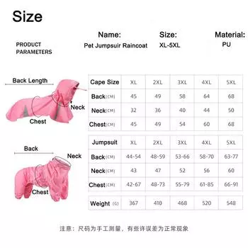 2 шт./компл. комбинезон для больших собак, дождевик, водонепроницаемая одежда для домашних животных, дождевик для средних и больших собак, дождевик для лабрадора, пончо для французского бульдога XL жёлтый