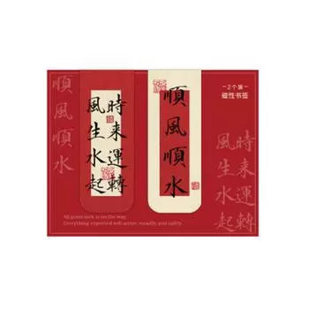 2 ШТ./КОМПЛ. Магнитные закладки для страниц со словами благословения, Магнит на холодильник на удачу, Новогодний подарок Style B