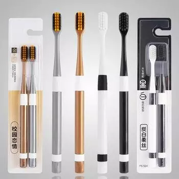 2 шт./компл. мягкая зубная щетка с маленькой головкой, зубные щетки с ультратонкой щетиной, зубные щетки для зубов, инструмент для чистки полости рта золотой/серебряный